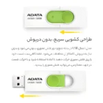 فلش مموری ای دیتا مدل UV320 ظرفیت 32 گیگابایت USB 3.2 Gen1 - Image 9